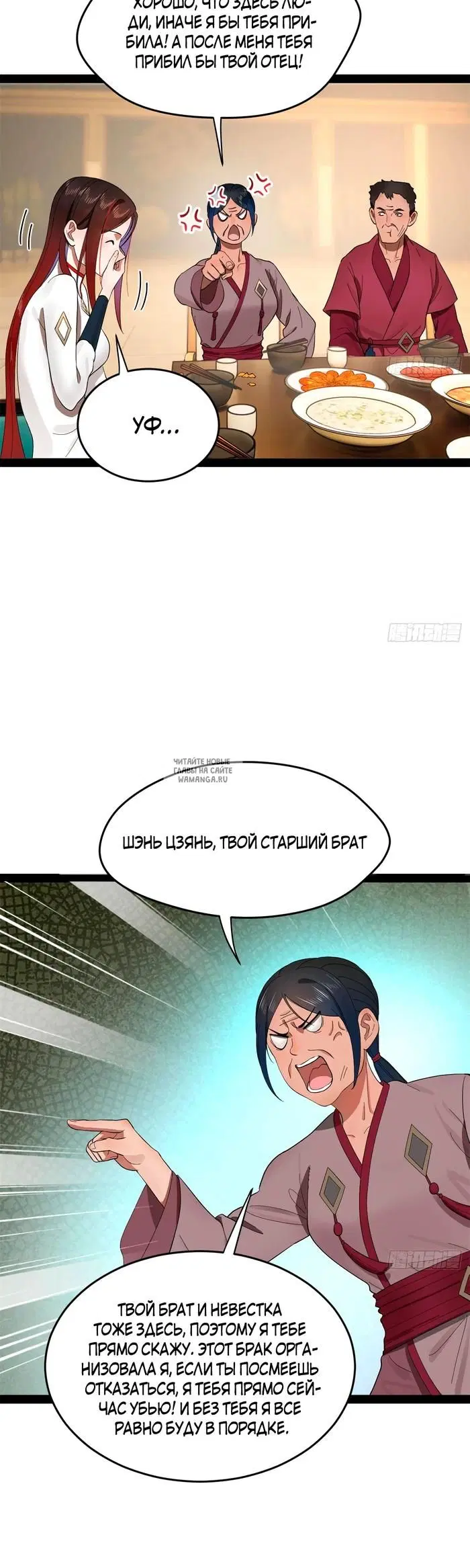 Page 29.000