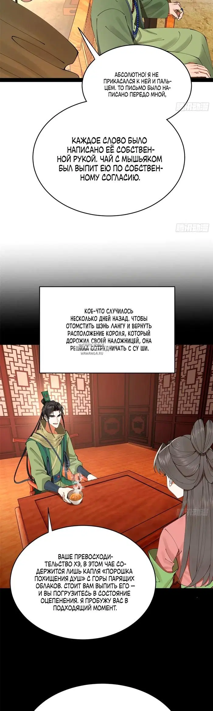 Page 29.000