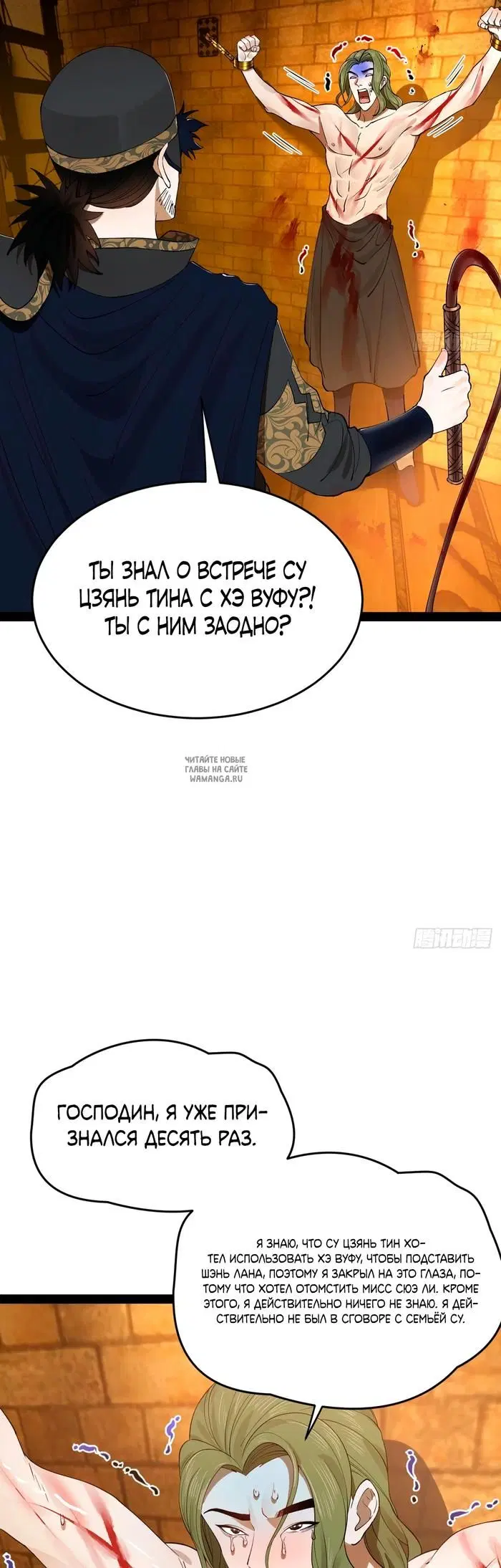 Page 29.000