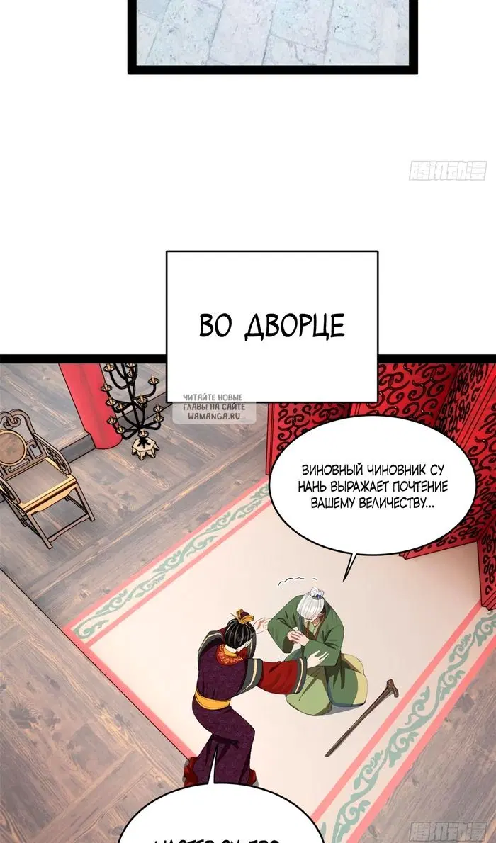 Page 29.000