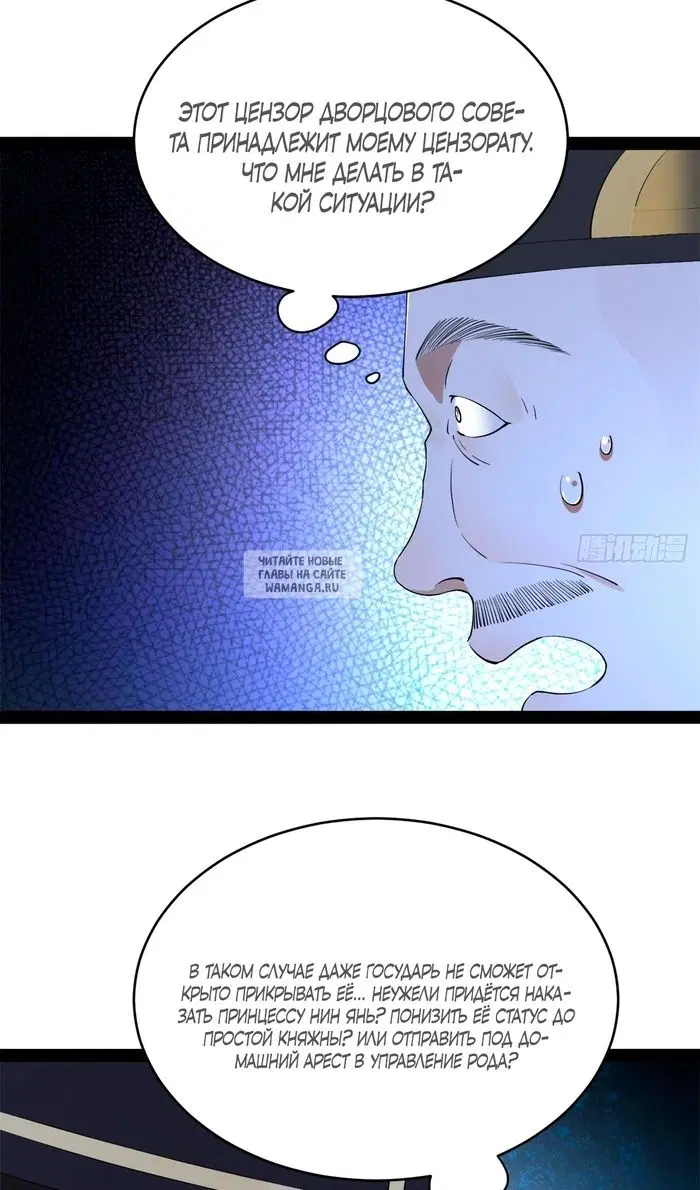 Page 29.000