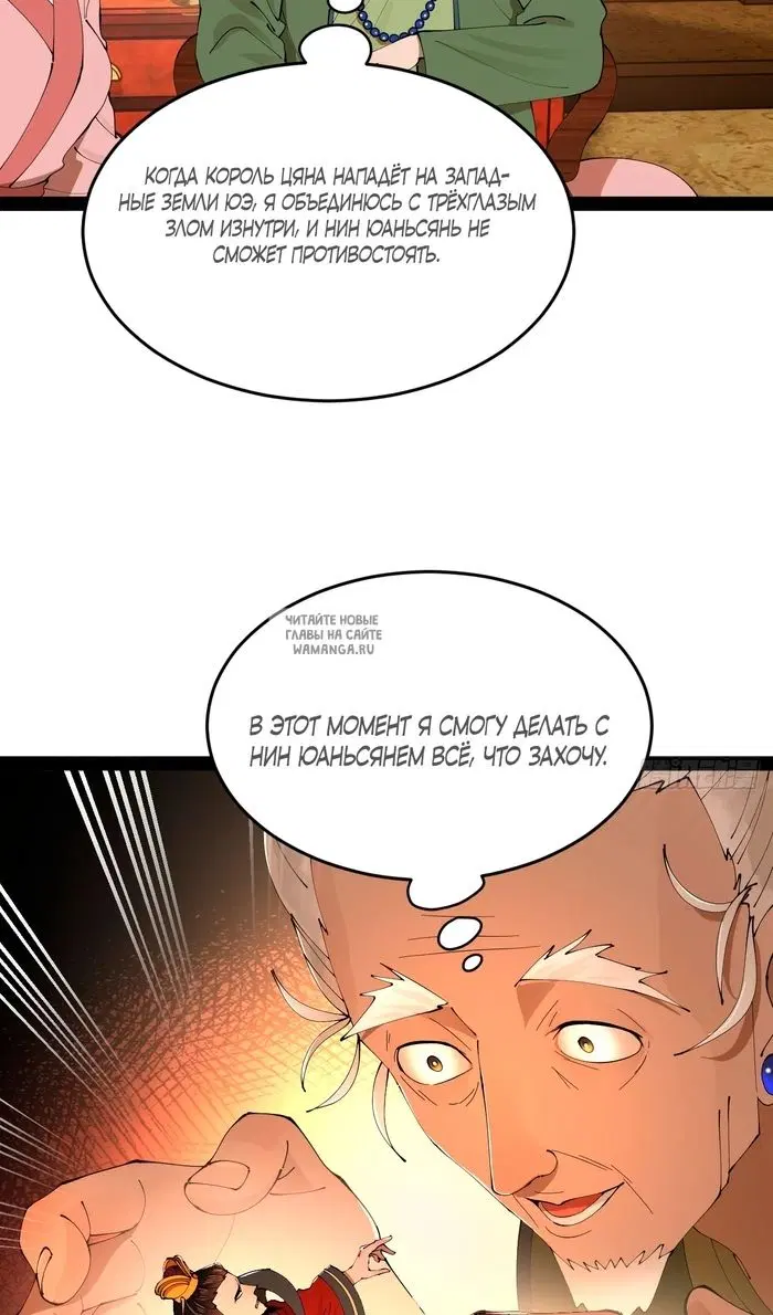 Page 29.000