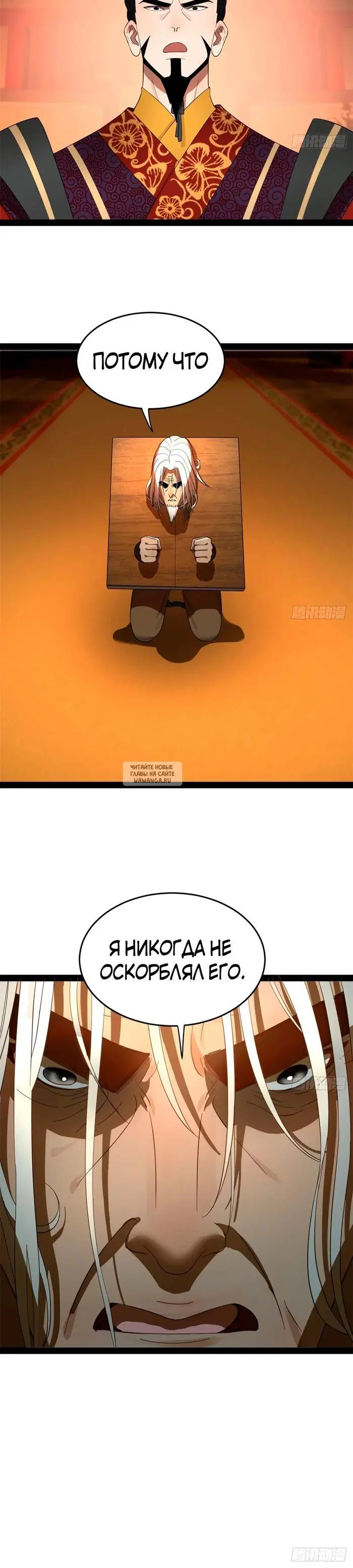 Page 29.000