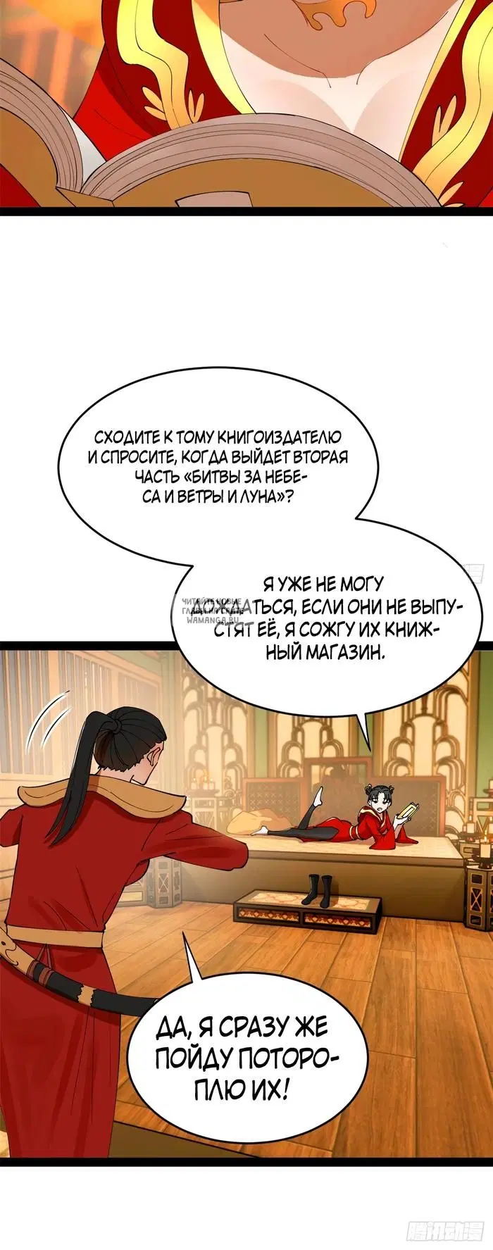 Page 29.000