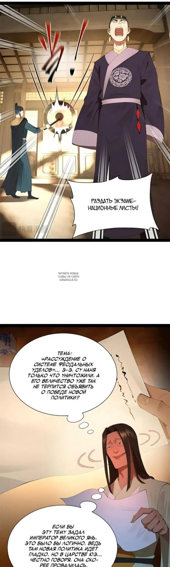 Page 29.000