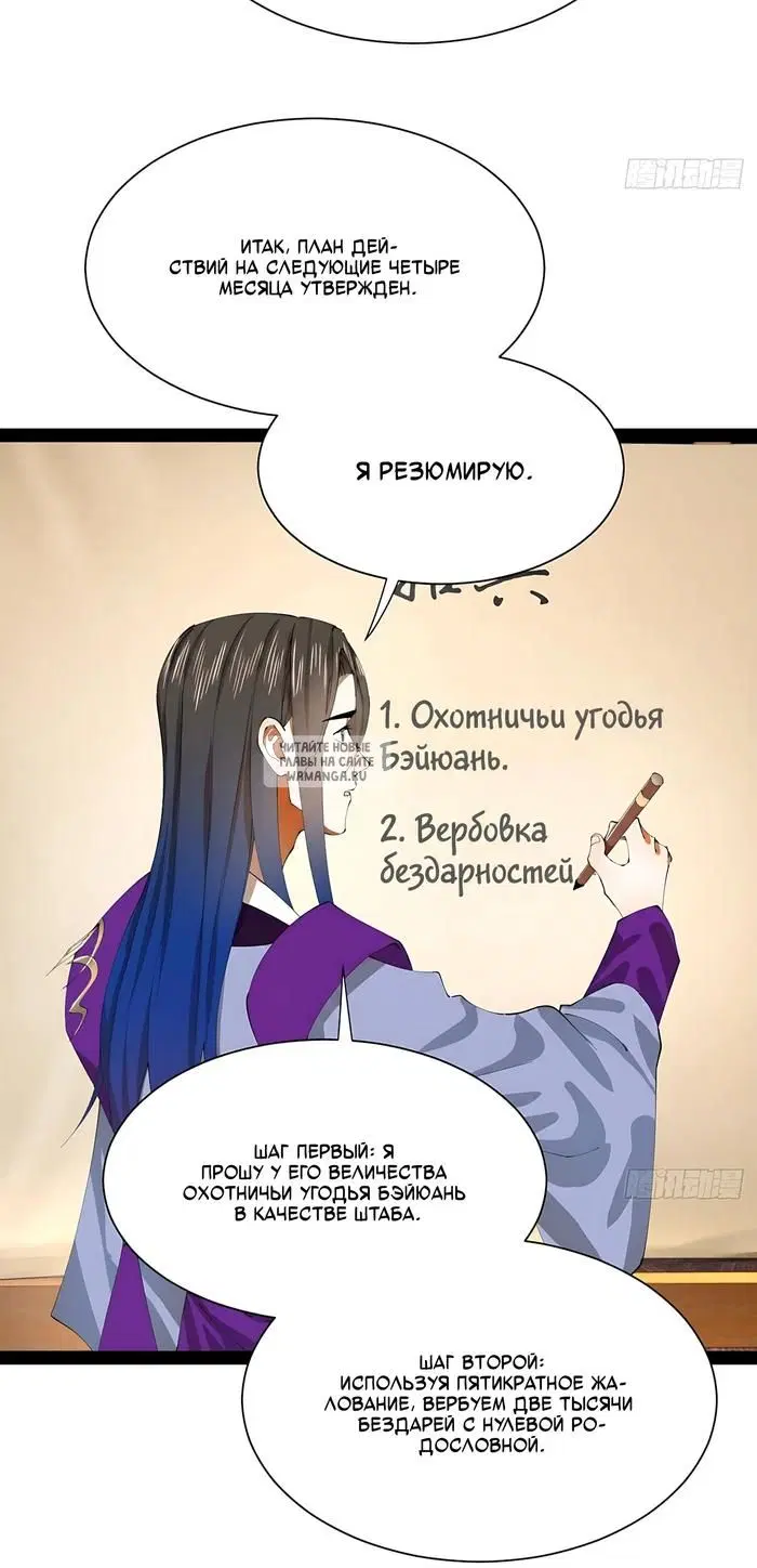 Page 29.000