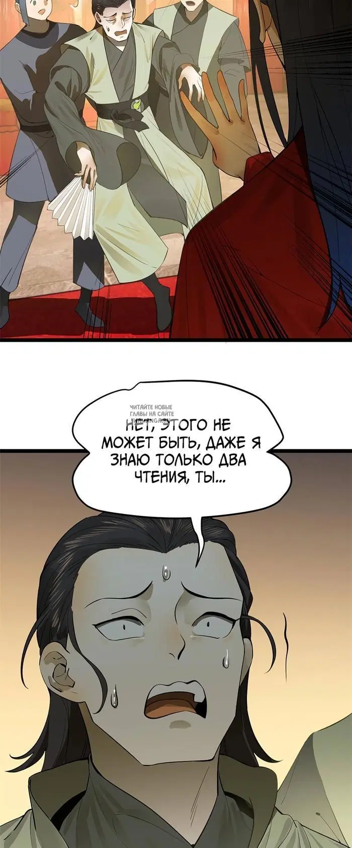 Page 20.000