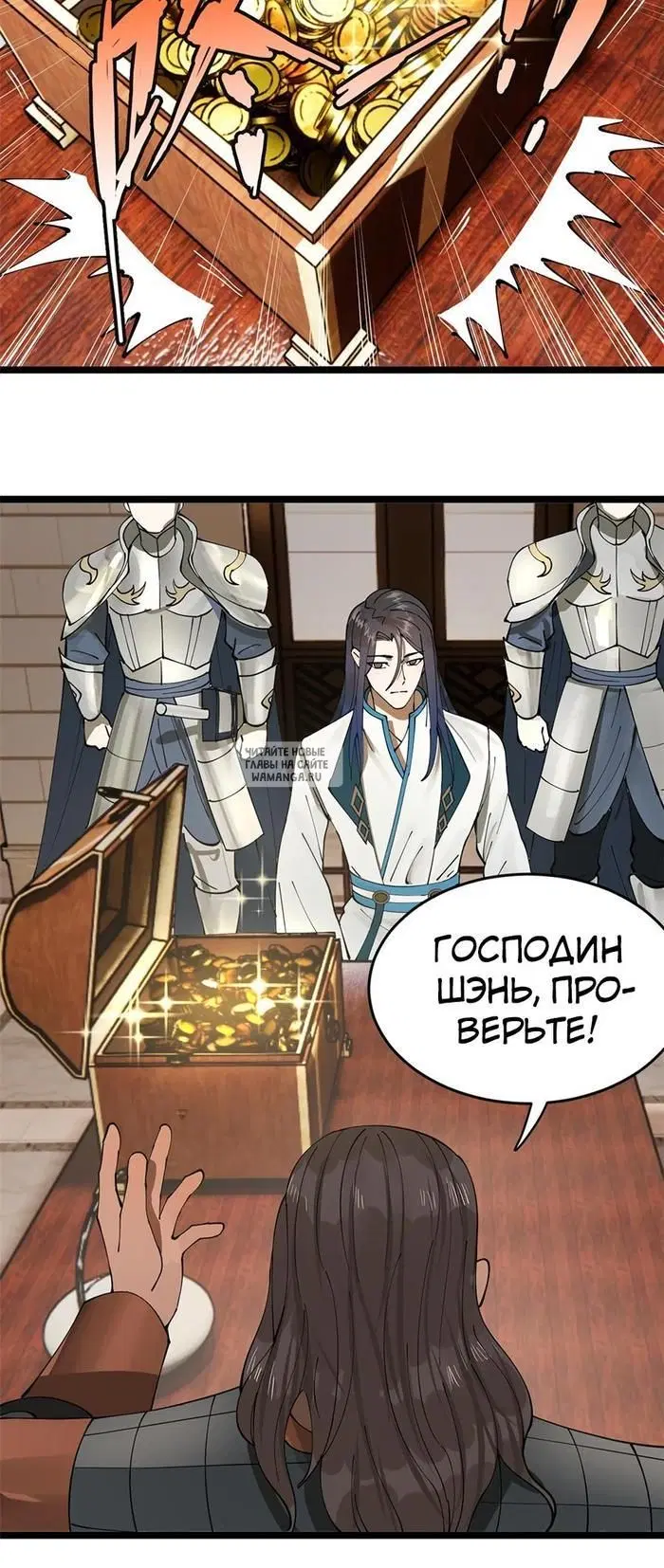 Page 20.000
