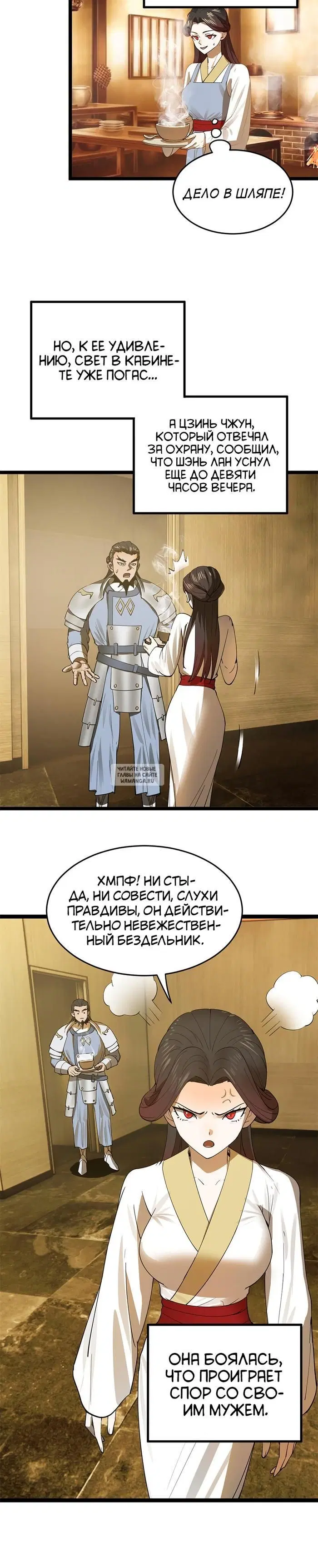 Page 20.000