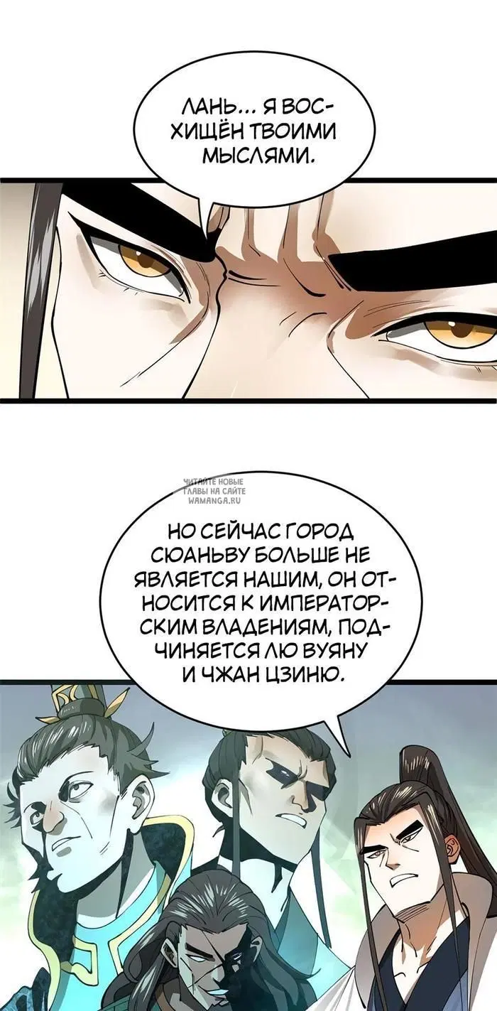 Page 20.000