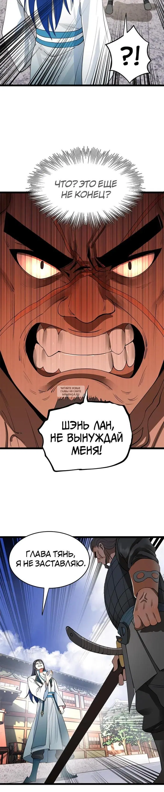 Page 20.000