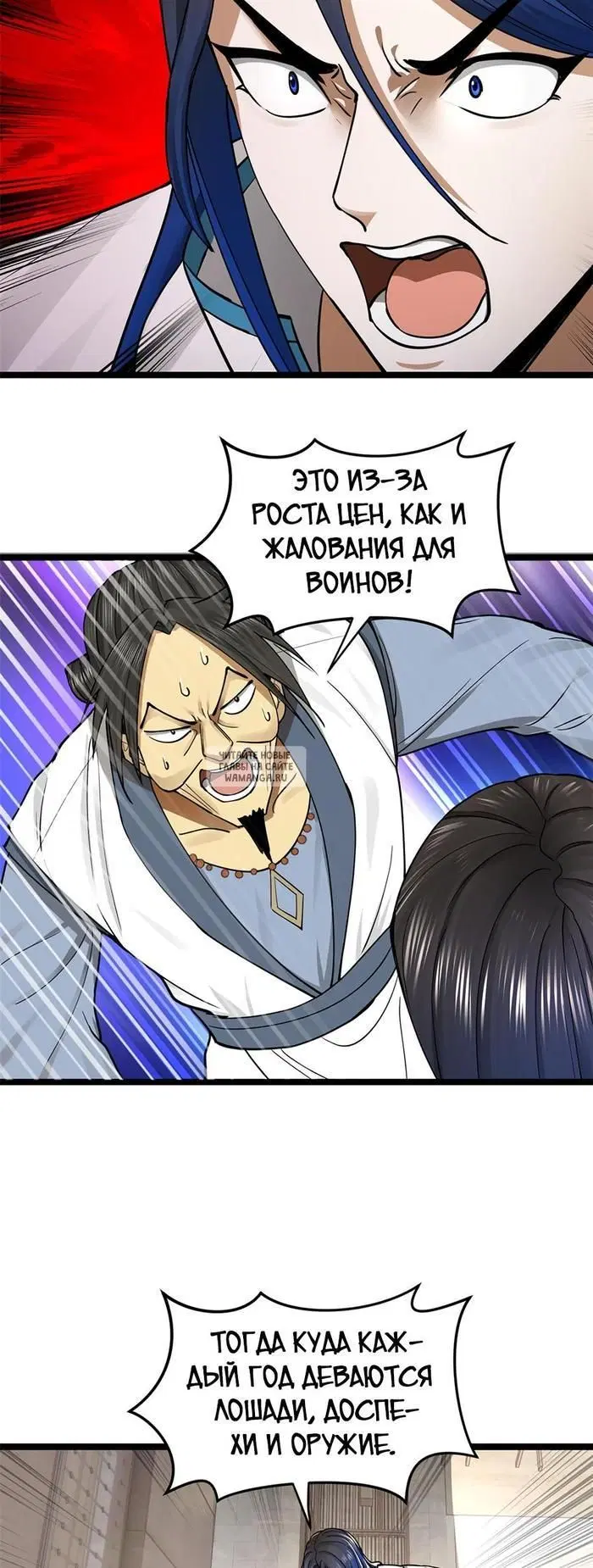Page 20.000