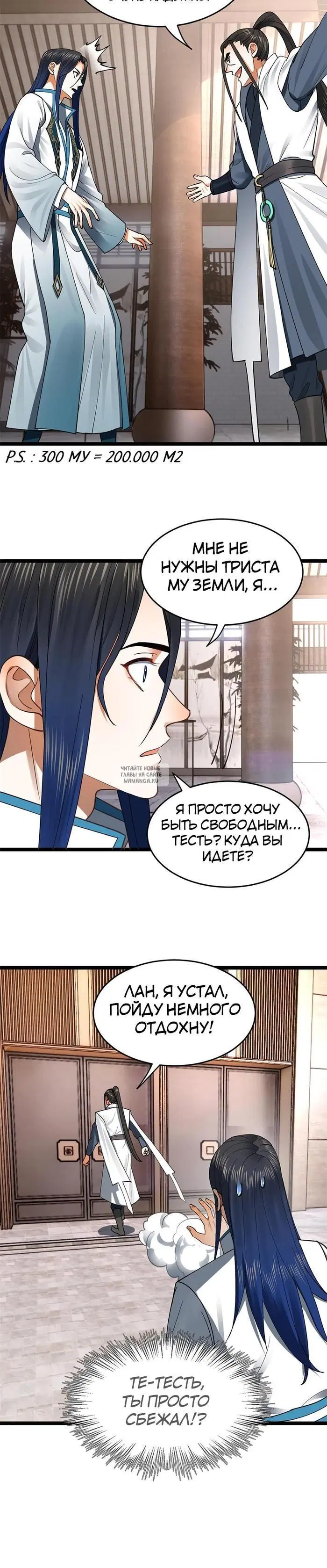 Page 20.000