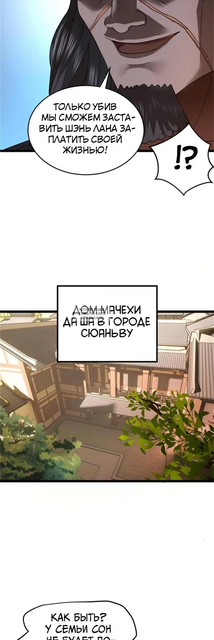 Page 20.000
