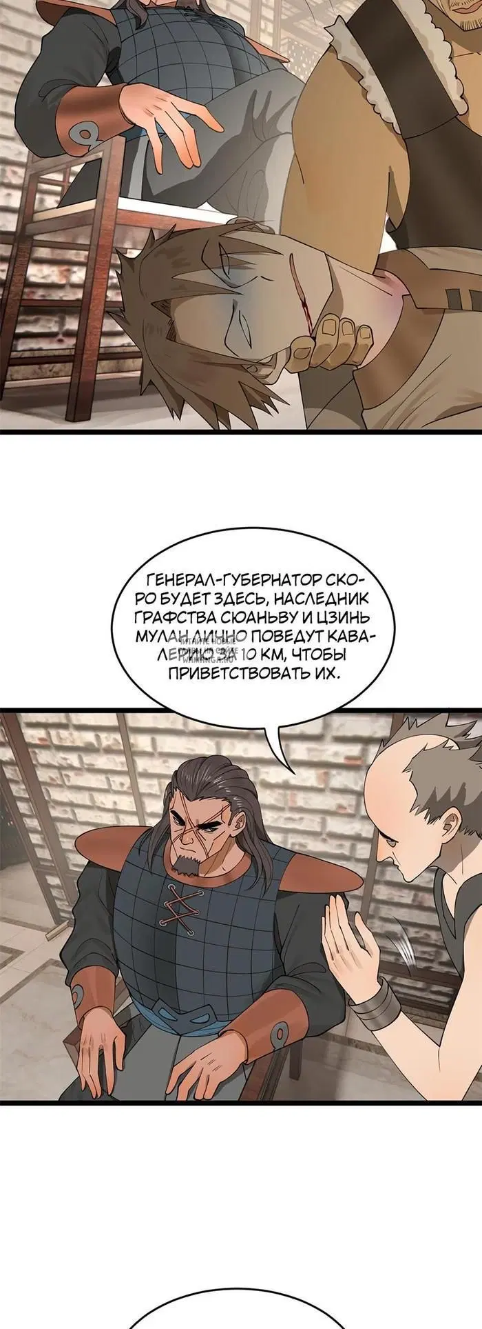 Page 20.000