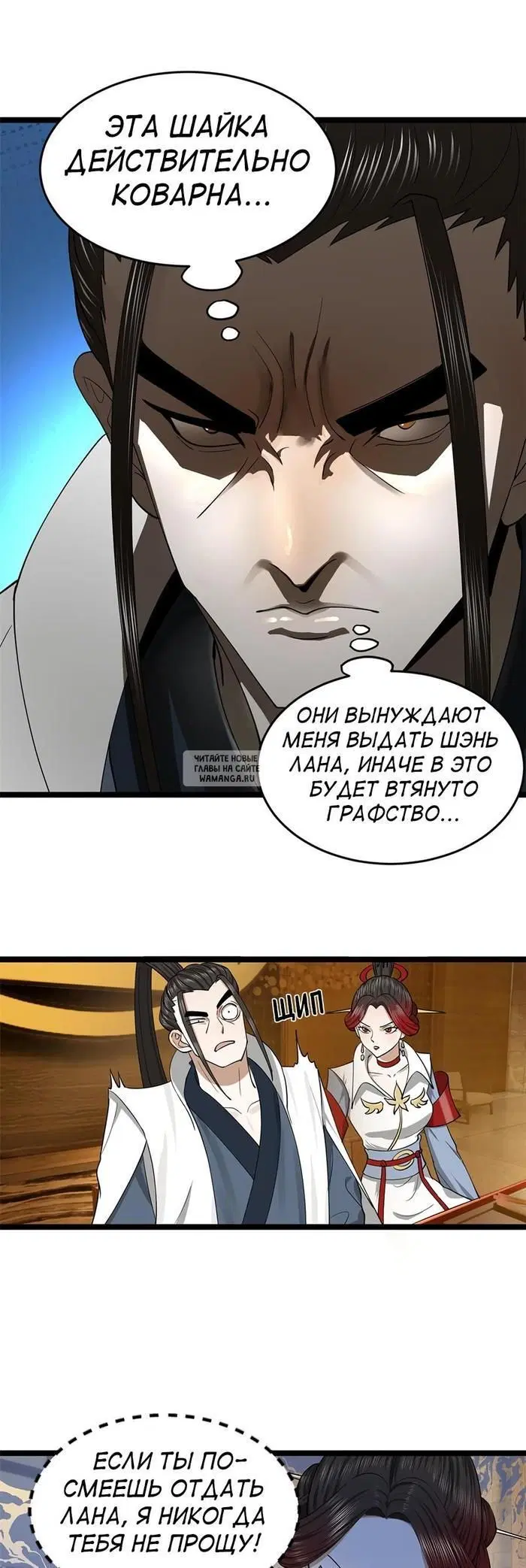 Page 20.000