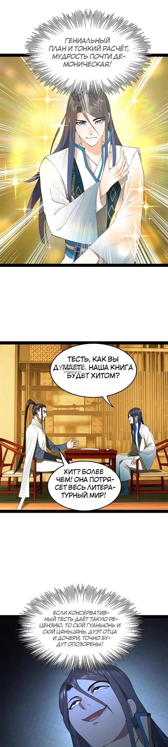 Page 20.000