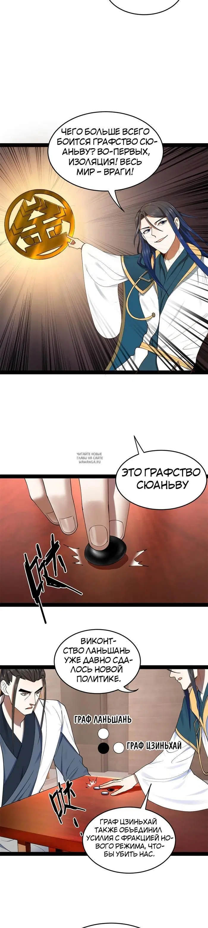 Page 20.000