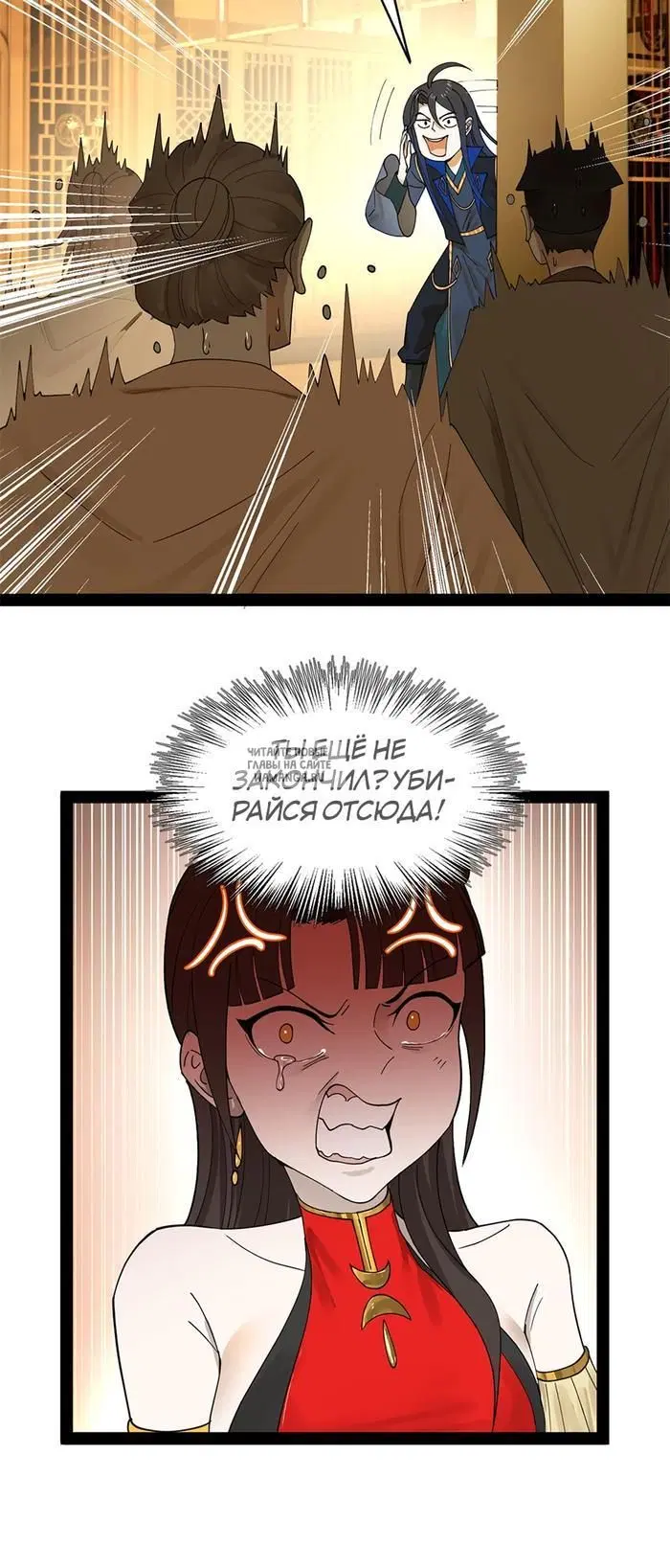 Page 20.000