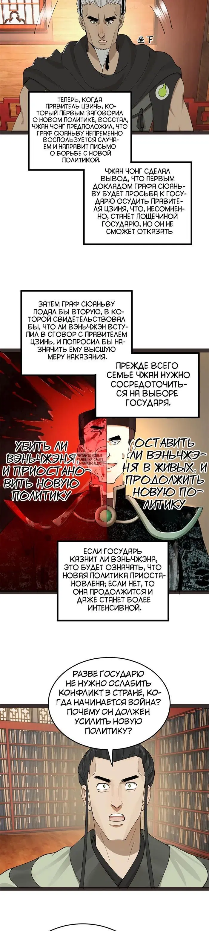 Page 20.000