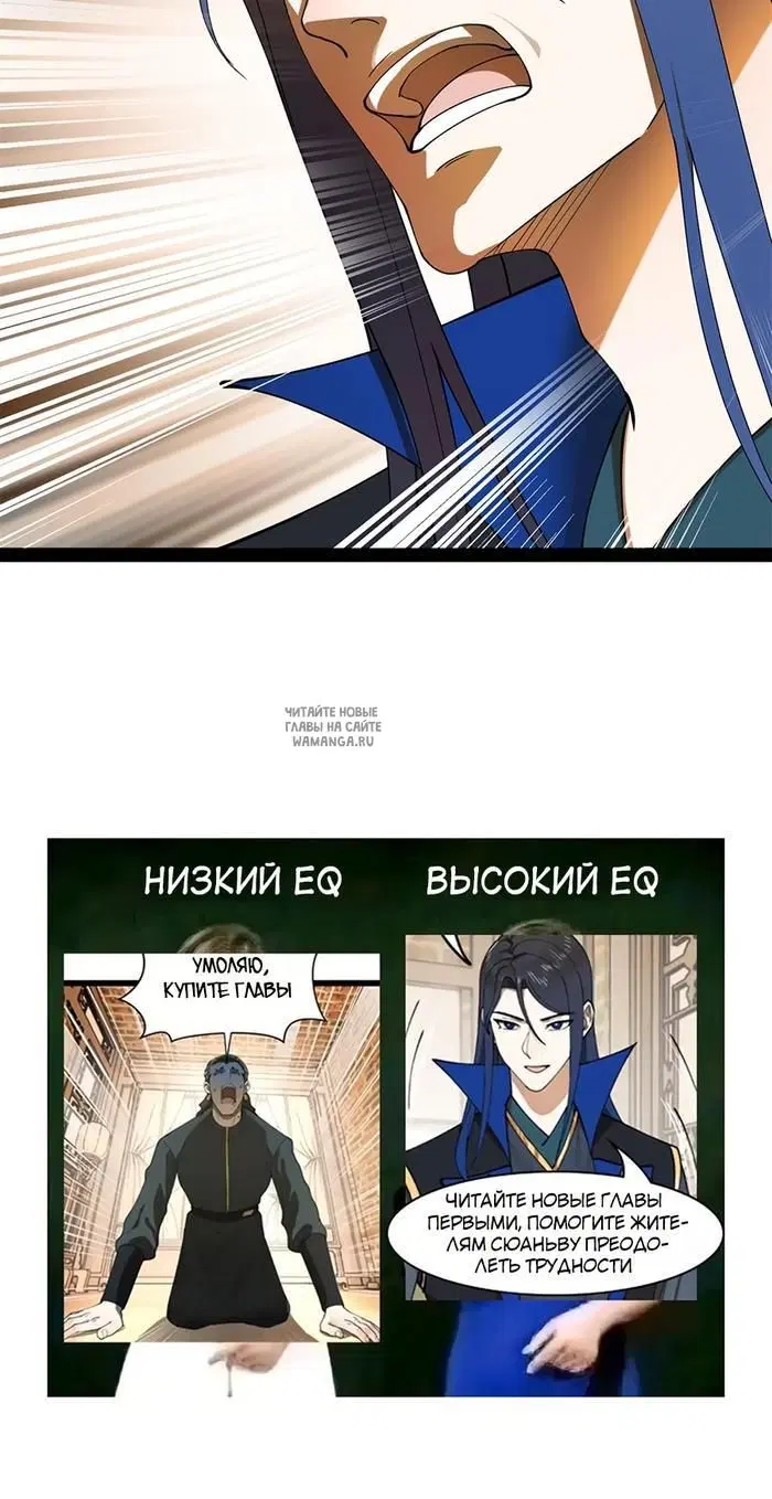 Page 20.000