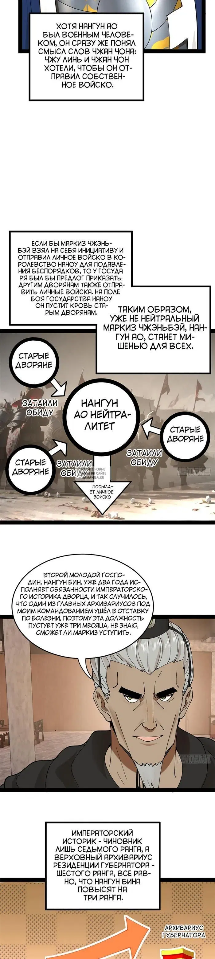Page 20.000
