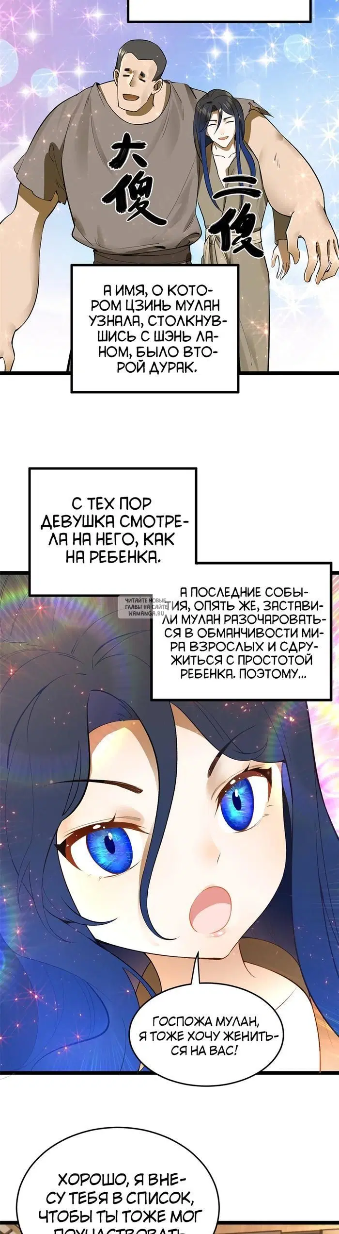 Page 20.000