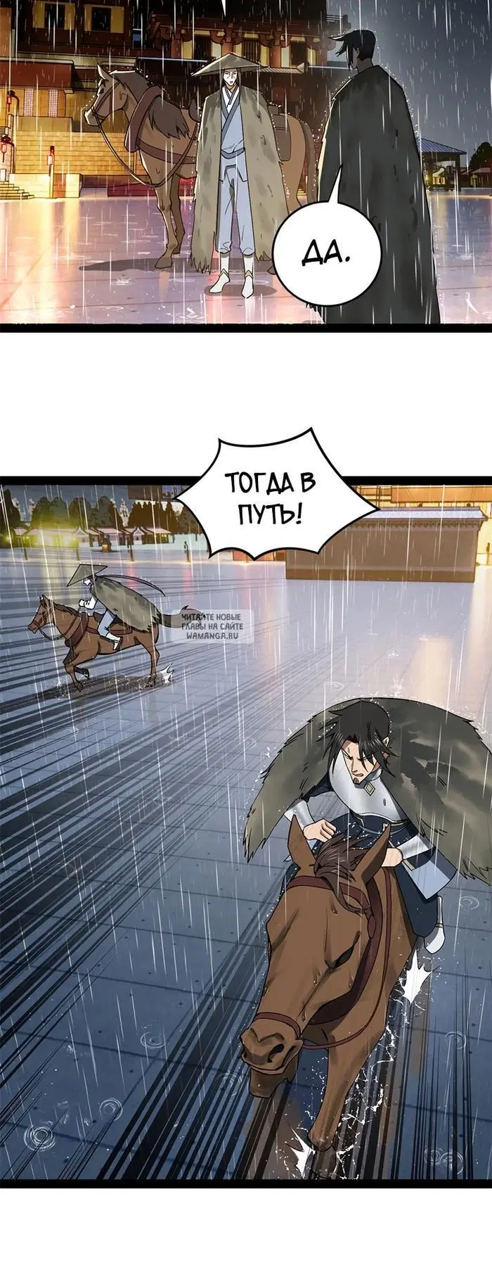 Page 20.000