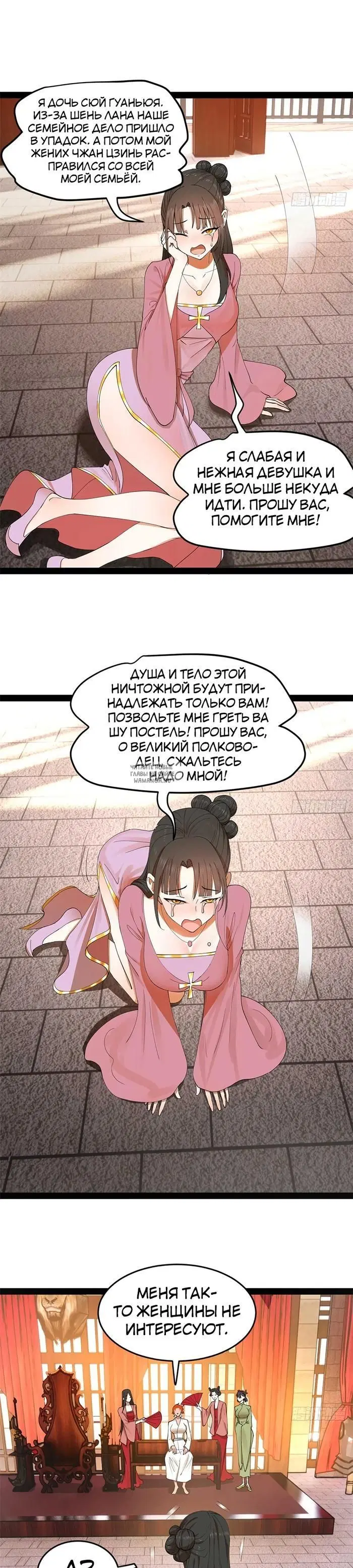 Page 20.000