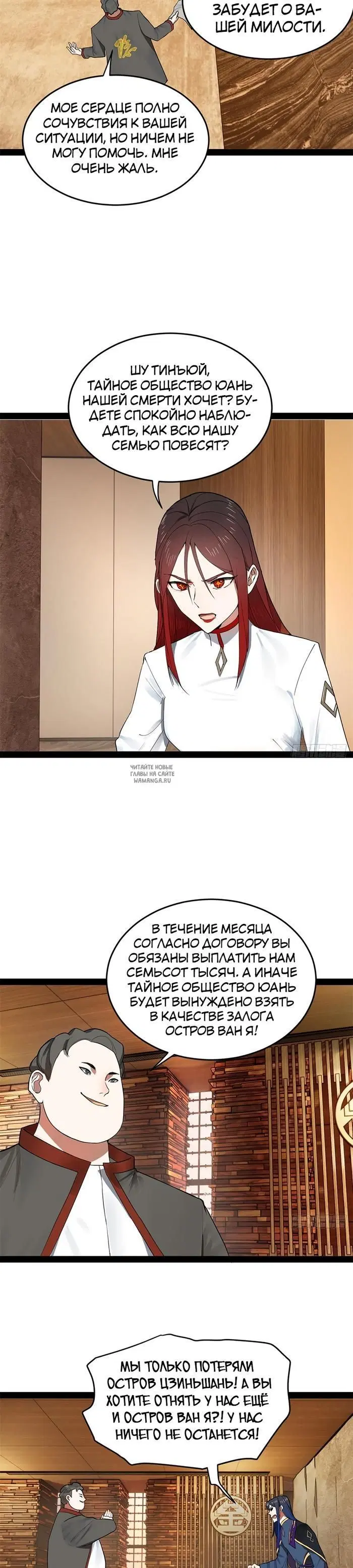 Page 20.000