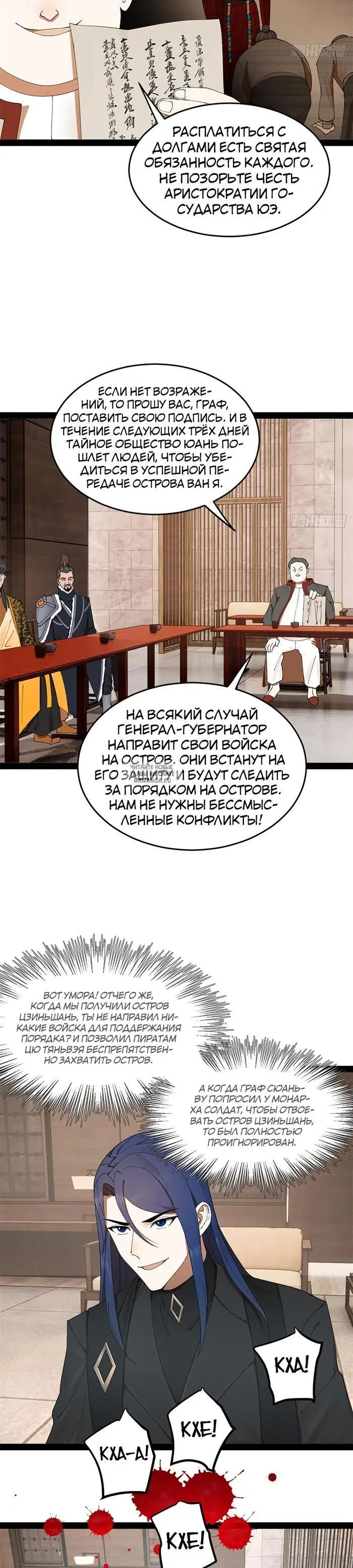 Page 20.000