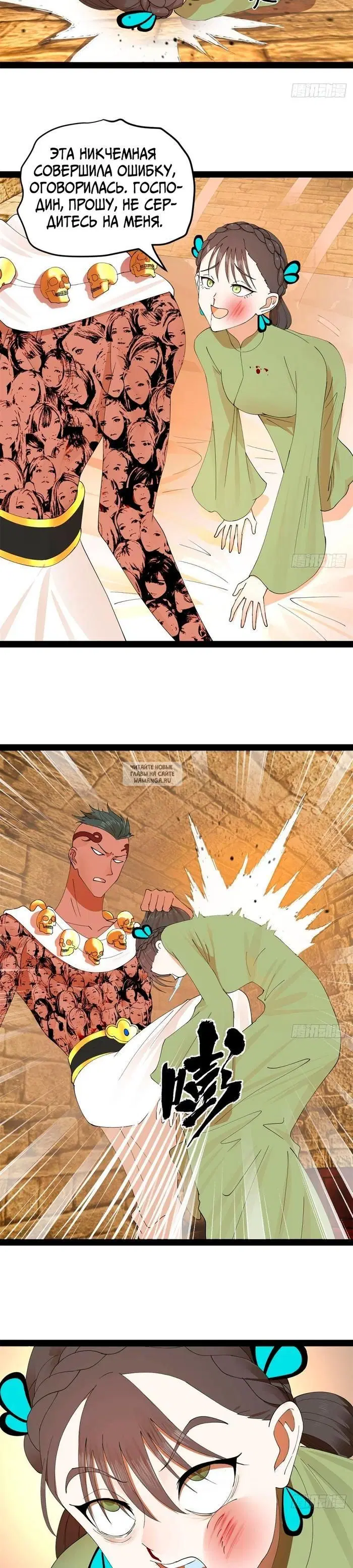 Page 20.000