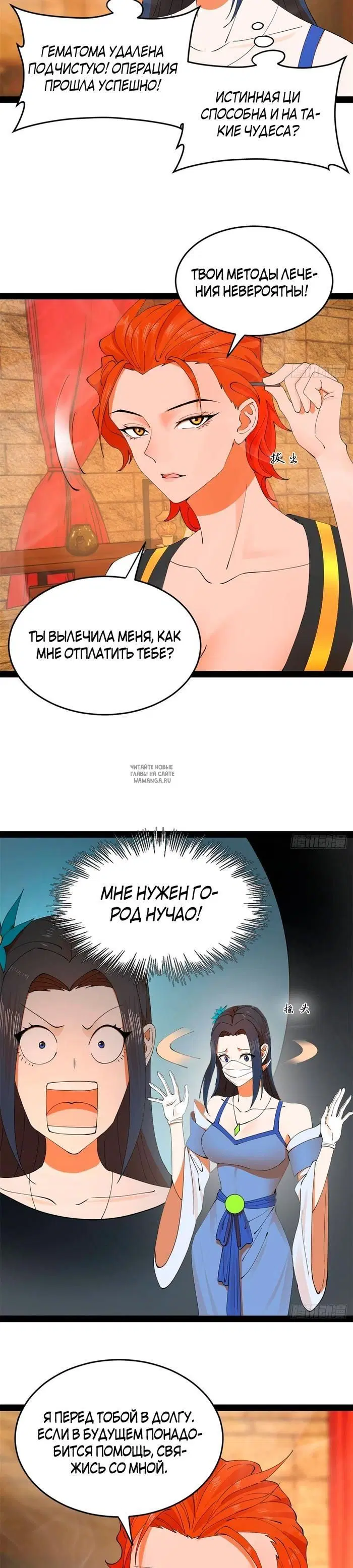 Page 20.000