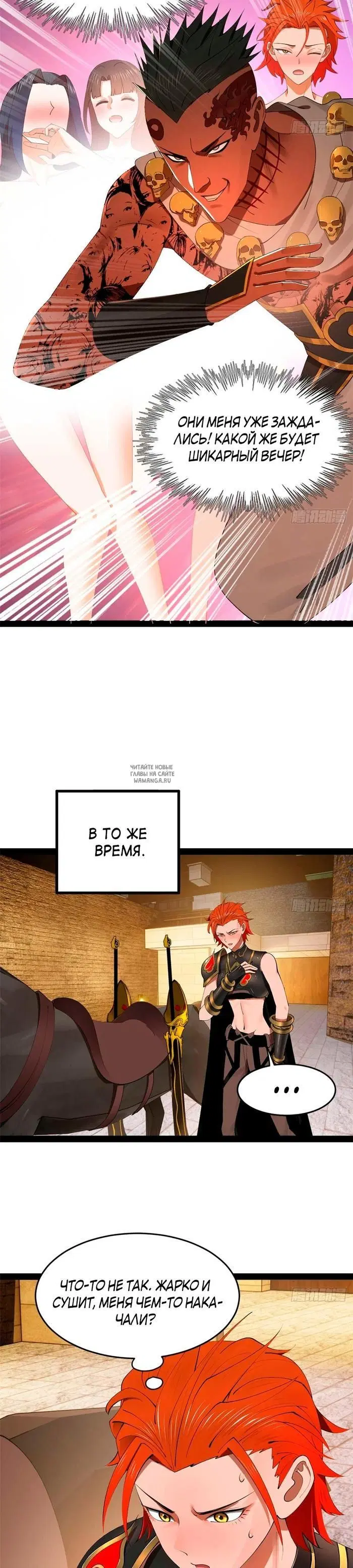 Page 20.000