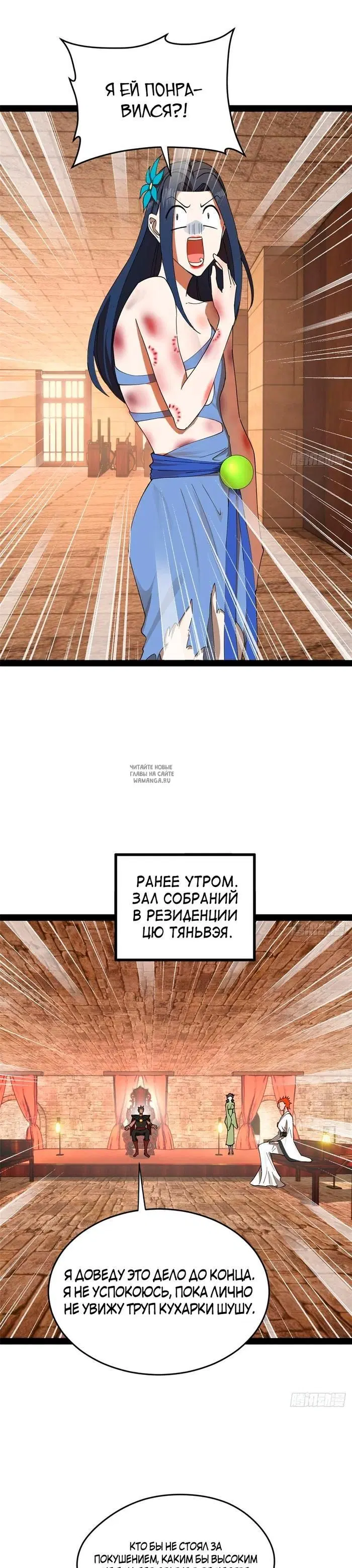 Page 20.000