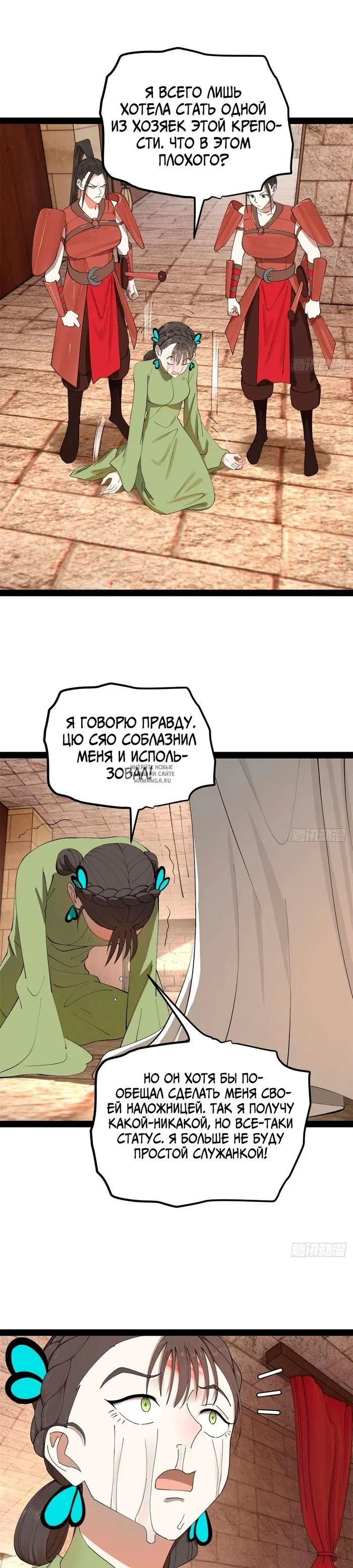 Page 20.000