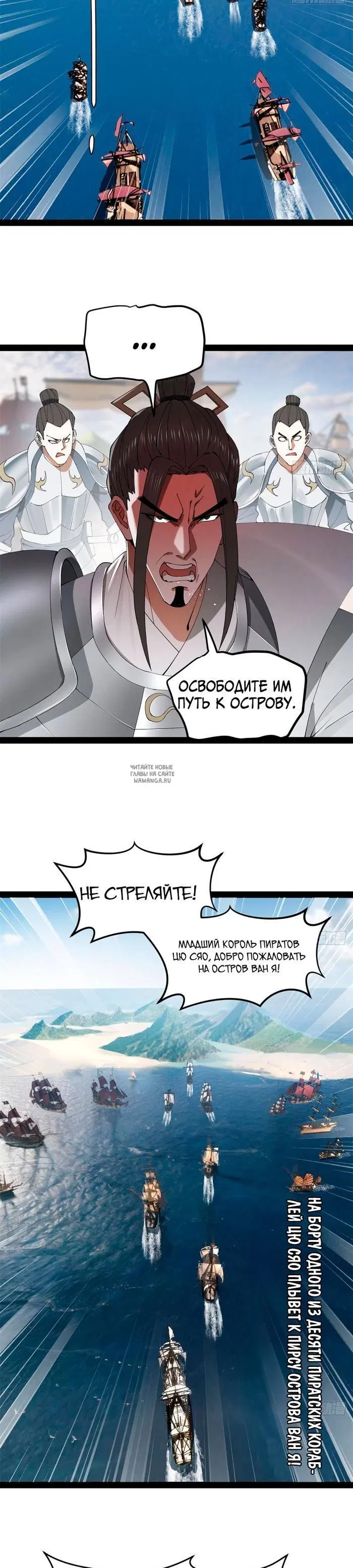 Page 20.000