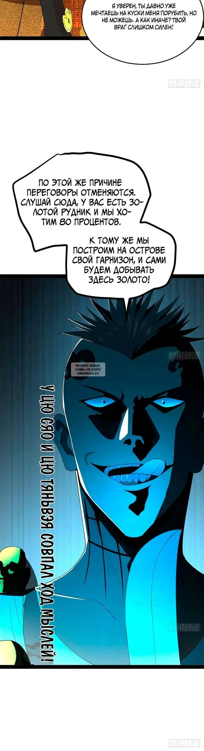 Page 20.000