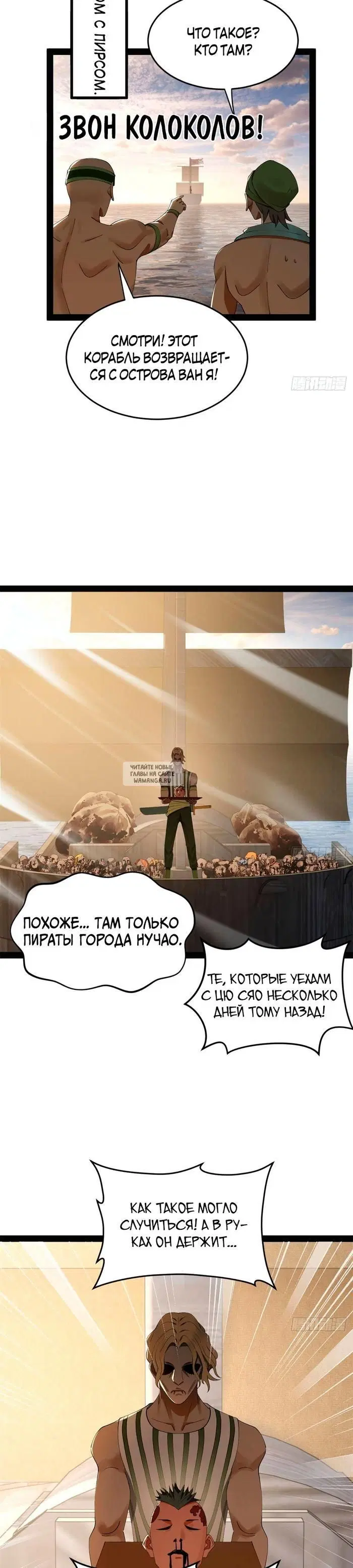 Page 20.000