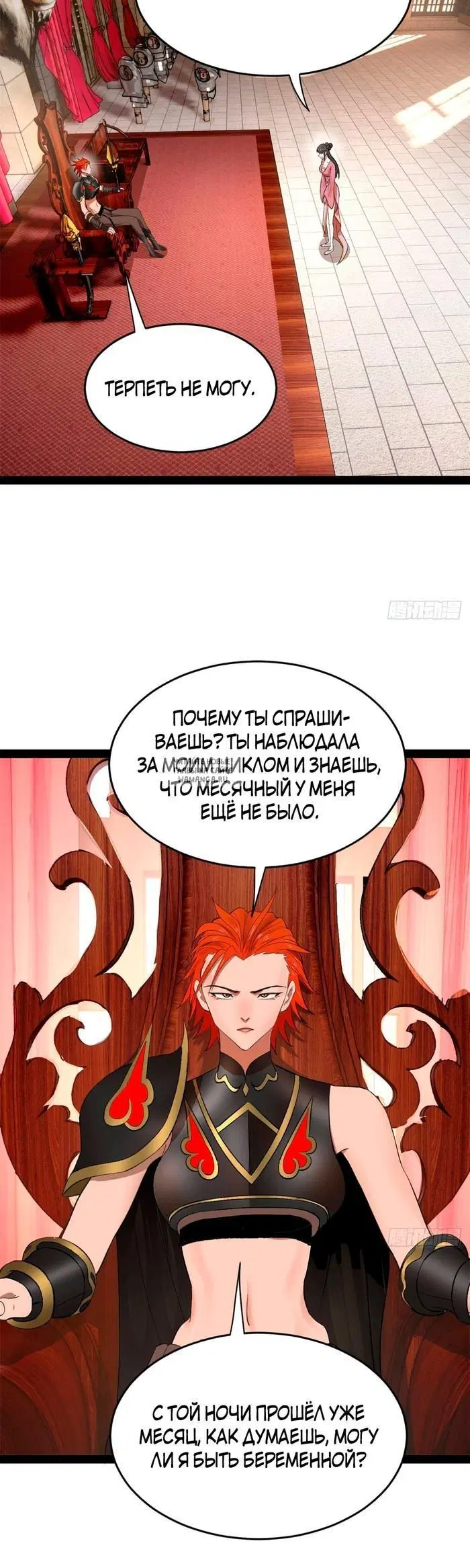 Page 20.000