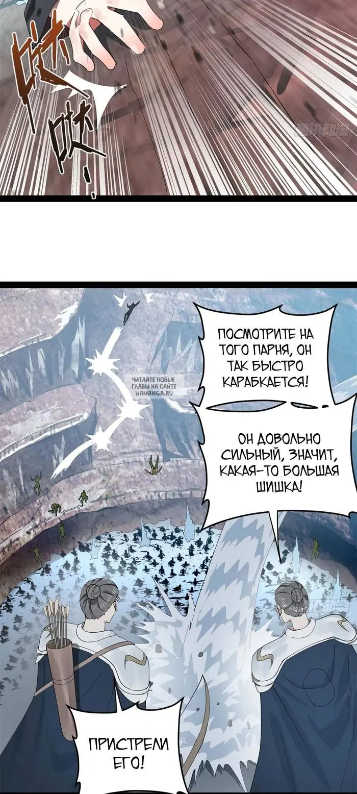 Page 20.000