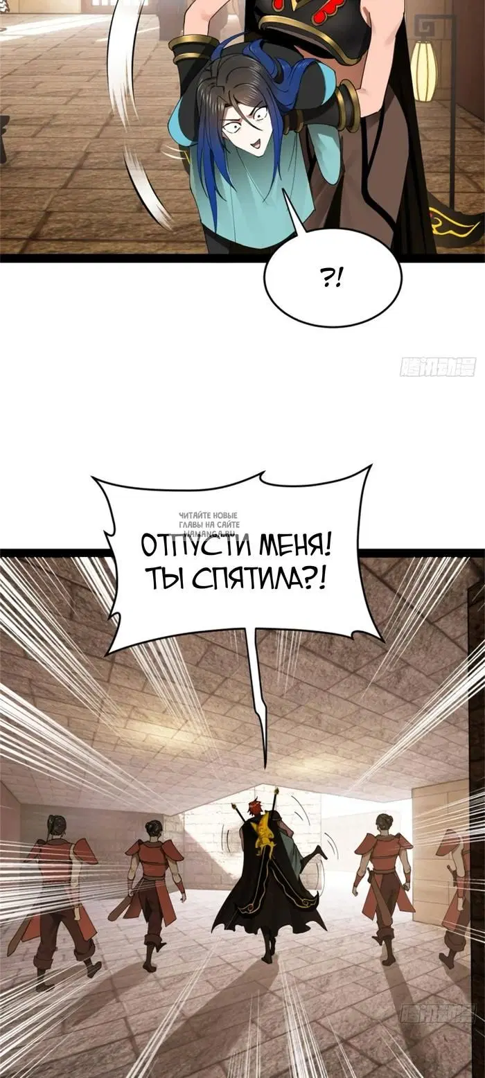 Page 20.000