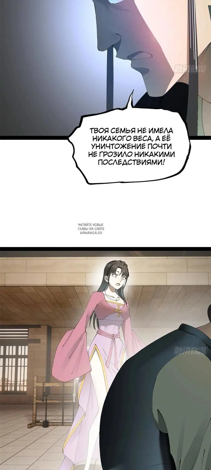 Page 20.000