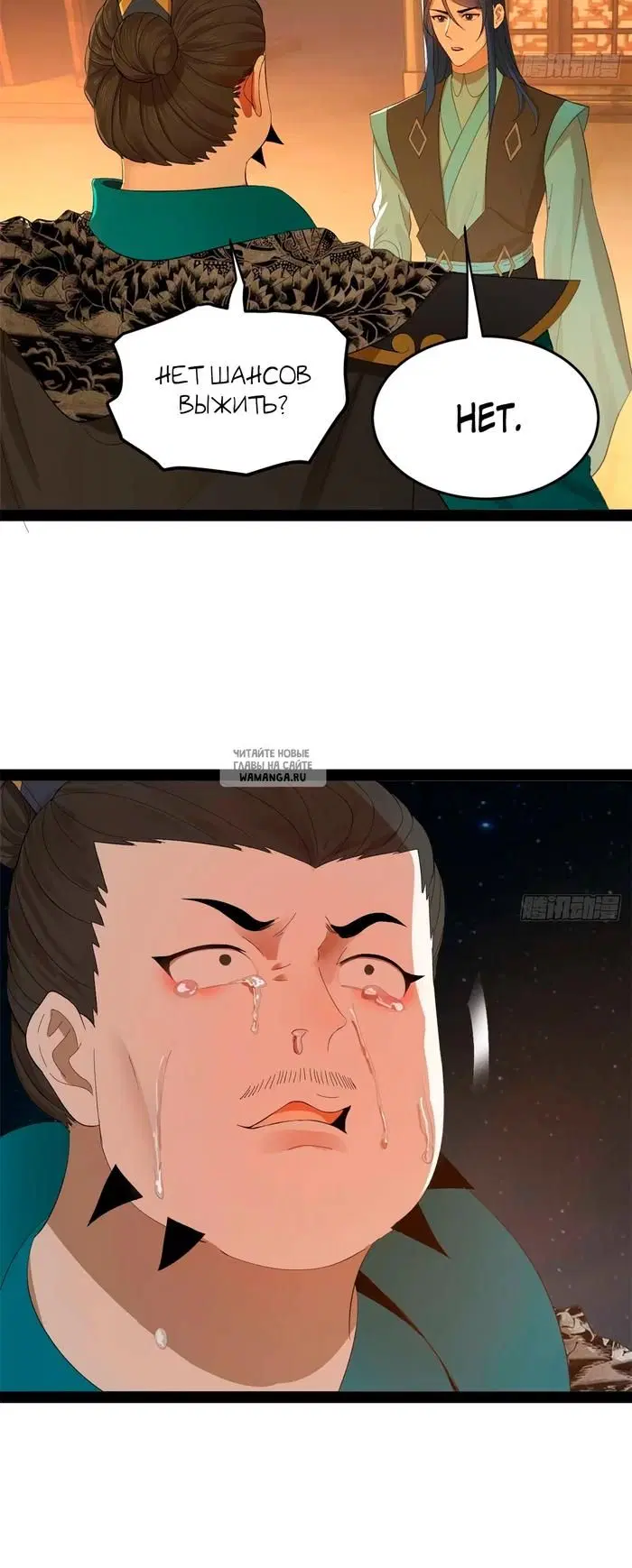 Page 20.000