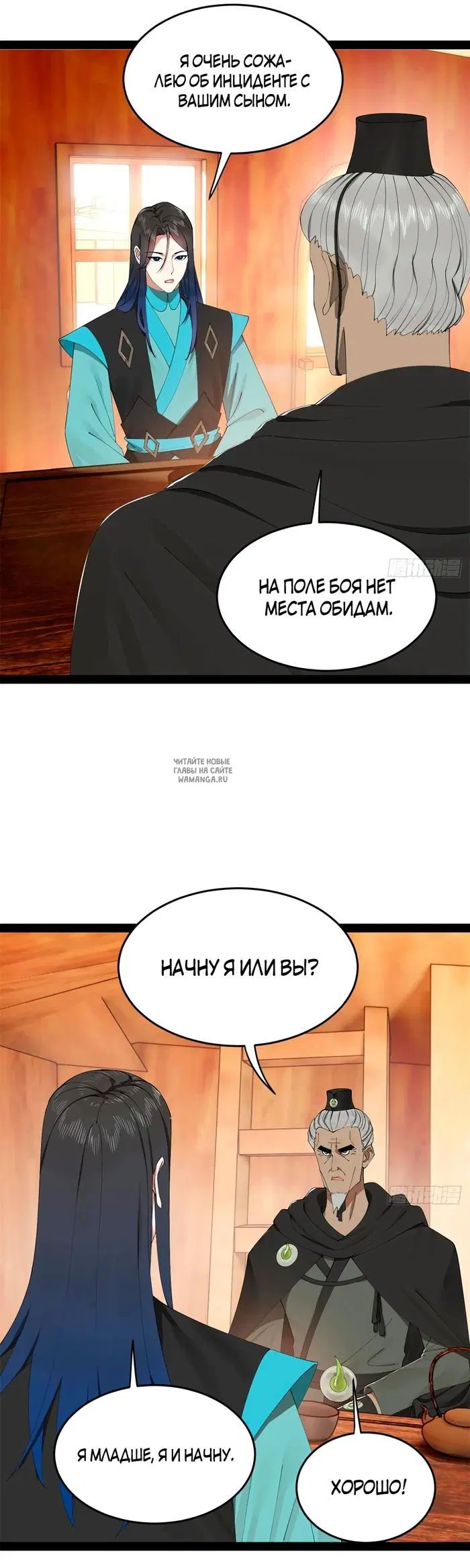 Page 20.000
