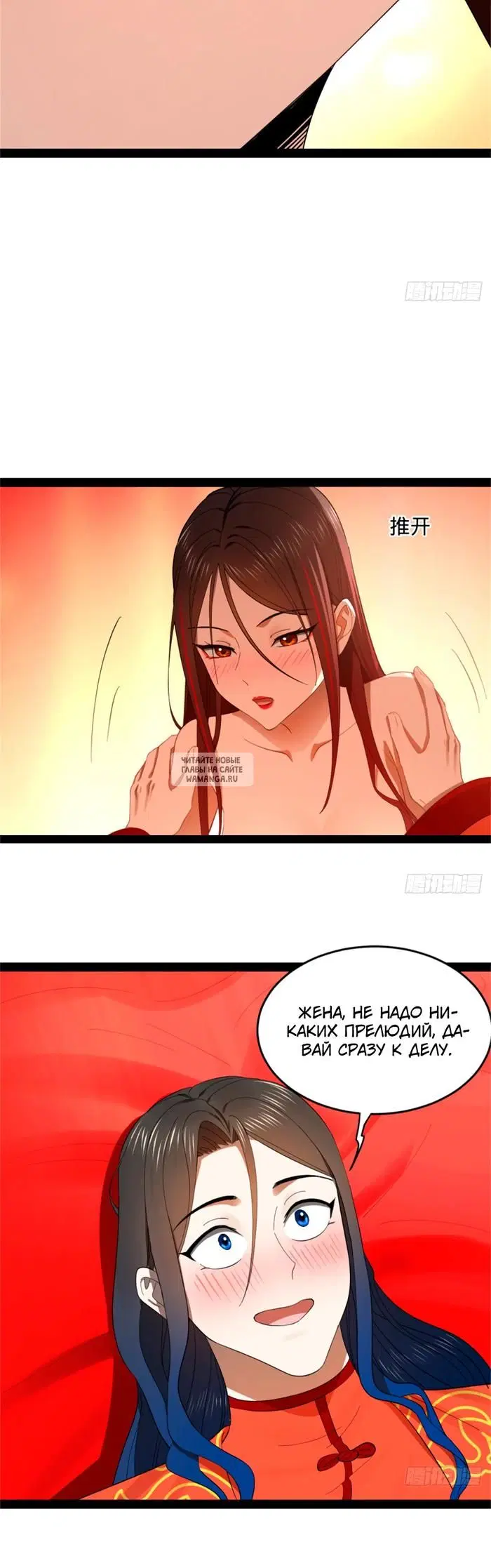 Page 20.000