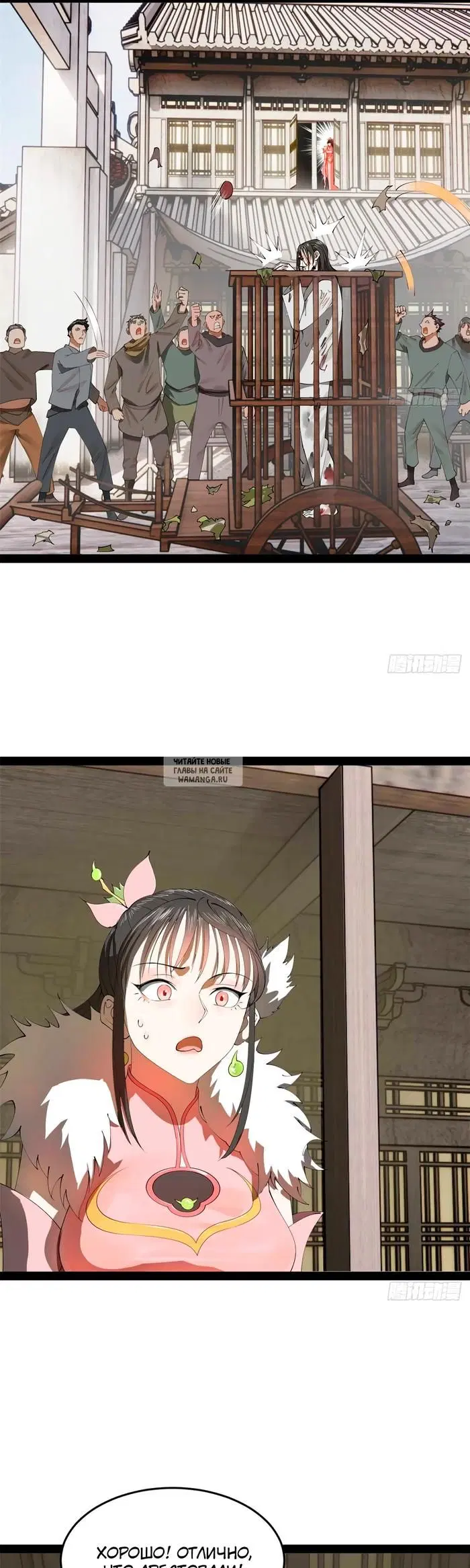 Page 20.000