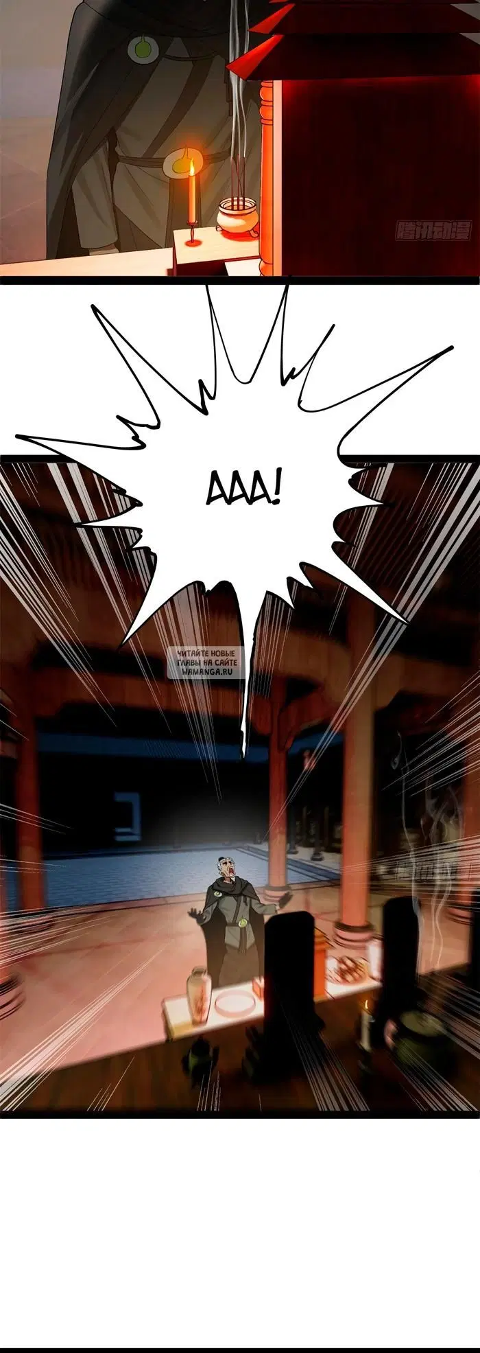 Page 20.000