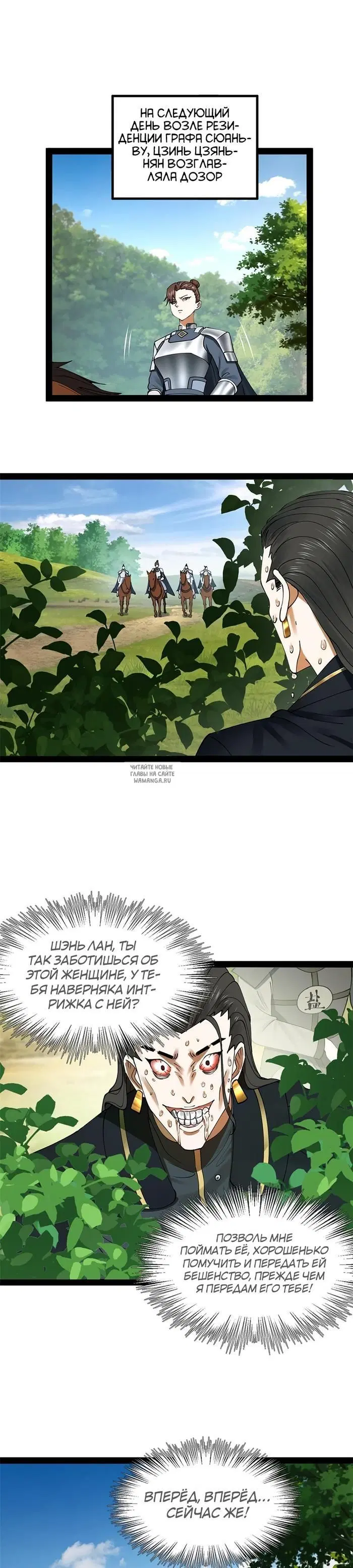 Page 20.000