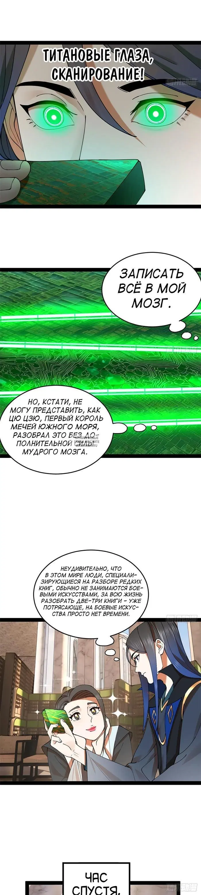 Page 20.000